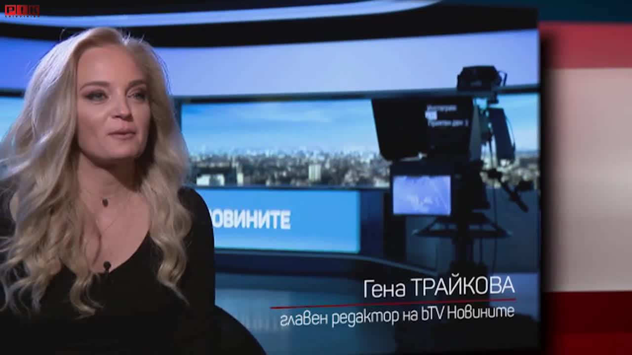 САМО В ПИК TV: Гена Трайкова закъса за работа - ето за какъв пост се натиска бившата тв шефка